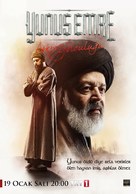 Yunus Emre - Turkish Movie Poster (xs thumbnail)