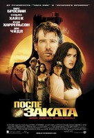 After the Sunset - Russian Movie Poster (xs thumbnail)