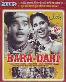 Bara-Dari - Indian Movie Cover (xs thumbnail)