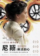 Nise: O Cora&ccedil;&atilde;o da Loucura - Chinese Movie Poster (xs thumbnail)