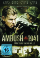 Rukaj&auml;rven tie - German DVD movie cover (xs thumbnail)