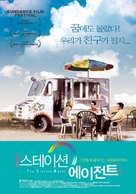 The Station Agent - South Korean Movie Poster (xs thumbnail)