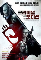 Criminal Audition - South Korean Movie Poster (xs thumbnail)