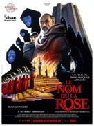 The Name of the Rose - French Re-release movie poster (xs thumbnail)