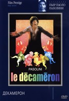 Il Decameron - Russian DVD movie cover (xs thumbnail)