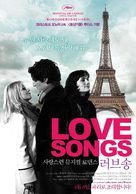 Les chansons d&#039;amour - South Korean Movie Poster (xs thumbnail)