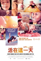 Life in a Day - Taiwanese Movie Poster (xs thumbnail)