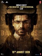 Batla House - Indian Movie Poster (xs thumbnail)
