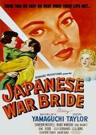 Japanese War Bride - Movie Poster (xs thumbnail)