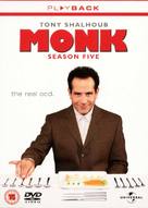 &quot;Monk&quot; - British DVD movie cover (xs thumbnail)