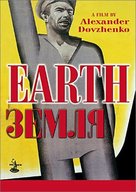 Zemlya - DVD movie cover (xs thumbnail)