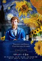 Van Gogh: Painted with Words - Chinese Movie Poster (xs thumbnail)