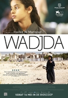 Wadjda - Dutch Movie Poster (xs thumbnail)