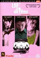 Ruang rak noi nid mahasan - Thai DVD movie cover (xs thumbnail)