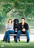 Must Love Dogs - Argentinian Movie Cover (xs thumbnail)