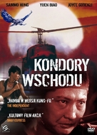 Dung fong tuk ying - Polish DVD movie cover (xs thumbnail)