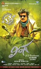 Lingaa - Indian Movie Poster (xs thumbnail)