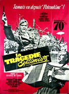 Optimisticheskaya tragediya - French Movie Poster (xs thumbnail)
