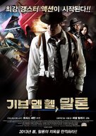 Give &#039;em Hell, Malone - South Korean Movie Poster (xs thumbnail)