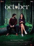 October - Indian Movie Poster (xs thumbnail)