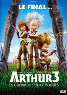 Arthur et la guerre des deux mondes - French DVD movie cover (xs thumbnail)