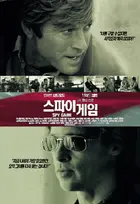 Spy Game Poster