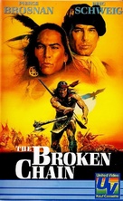 The Broken Chain - German VHS movie cover (xs thumbnail)