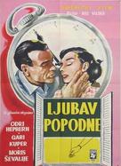 Love in the Afternoon - Yugoslav Movie Poster (xs thumbnail)