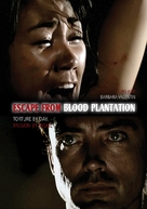 Die Insel der blutigen Plantage - DVD movie cover (xs thumbnail)