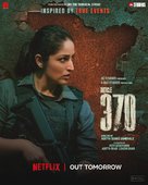 Article 370 - Indian Movie Poster (xs thumbnail)