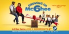 &quot;Growing Up McGhee&quot; - Movie Poster (xs thumbnail)