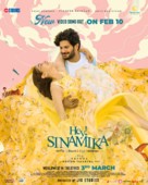 Hey Sinamika - Indian Movie Poster (xs thumbnail)