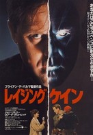 Raising Cain - South Korean Movie Poster (xs thumbnail)