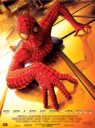 Spider-Man - French Movie Poster (xs thumbnail)