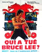 Dragons Die Hard - French Movie Poster (xs thumbnail)