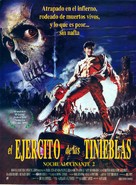 Army of Darkness - Argentinian Movie Poster (xs thumbnail)