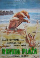 Blood Beach - Yugoslav Movie Poster (xs thumbnail)