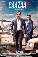Baazaar - Indian Movie Poster (xs thumbnail)