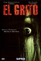 The Grudge - Argentinian DVD movie cover (xs thumbnail)
