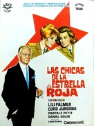 Zwei Girls vom roten Stern - Spanish Movie Poster (xs thumbnail)