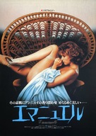 Emmanuelle IV - Japanese Movie Poster (xs thumbnail)