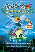 Pokemon 4Ever - Brazilian Movie Poster (xs thumbnail)
