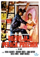 Confessions of a Window Cleaner - Yugoslav Movie Poster (xs thumbnail)