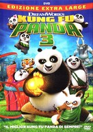 Kung Fu Panda 3 - Italian Movie Cover (xs thumbnail)
