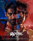 Dange - Indian Movie Poster (xs thumbnail)