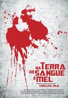 In the Land of Blood and Honey - Portuguese Movie Poster (xs thumbnail)