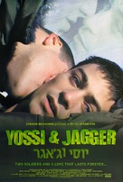 Yossi &amp; Jagger - Movie Poster (xs thumbnail)