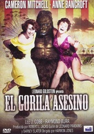 Gorilla at Large - Spanish DVD movie cover (xs thumbnail)