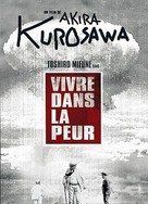 Ikimono no kiroku - French Movie Cover (xs thumbnail)