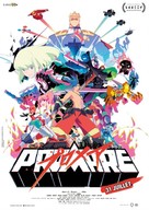 Promare - French Movie Poster (xs thumbnail)